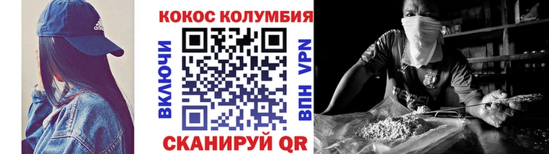 Купить наркотики цена Бикин Кокаин  Меф мяу мяу  Гашиш  АМФЕТАМИН  Каннабис 