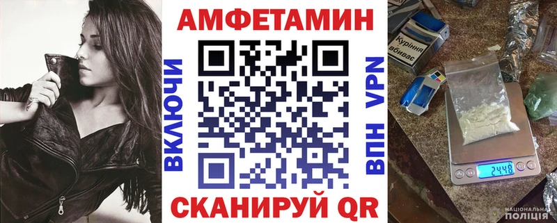 Амфетамин Розовый наркошоп Бикин