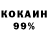 МЕТАДОН кристалл Nathan Hobday