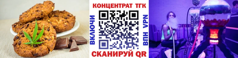 Canna-Cookies марихуана  Бикин 
