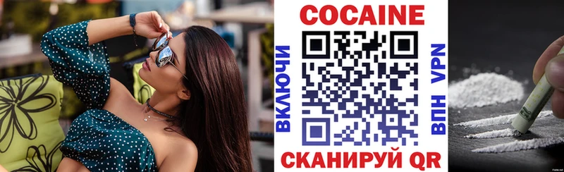 КОКАИН 98%  mega ссылки  Бикин 