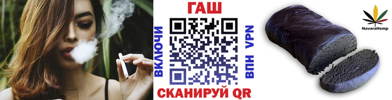 ГАШ Premium Бикин