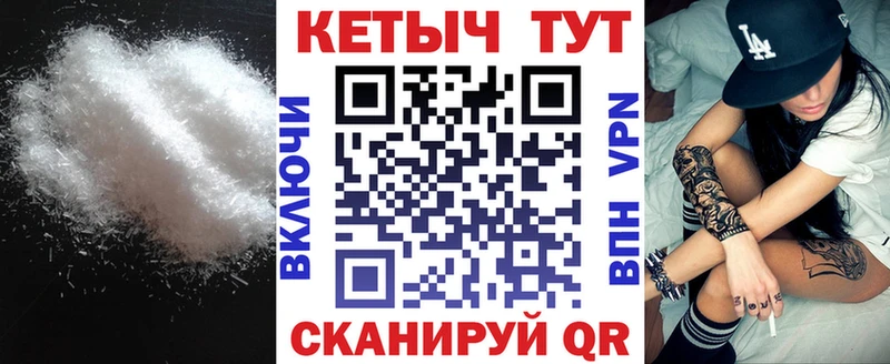 это Telegram  купить наркотики сайты  Бикин  Кетамин ketamine  OMG вход 