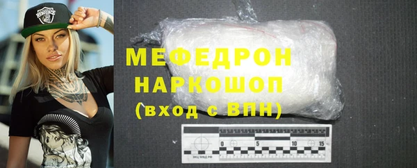 прущие грибы Белоозёрский
