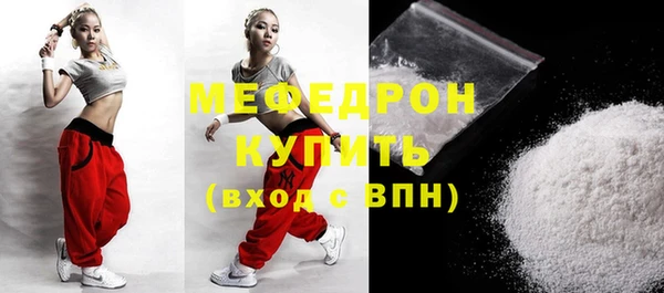 спиды Белокуриха