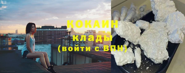 спиды Белокуриха