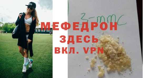 мяу мяу мука Балахна