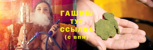 спиды Белокуриха