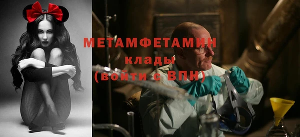 спиды Белокуриха