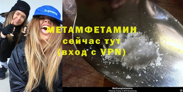 спиды Белокуриха
