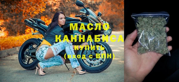 спиды Белокуриха