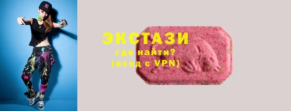 мяу мяу кристалл Балабаново