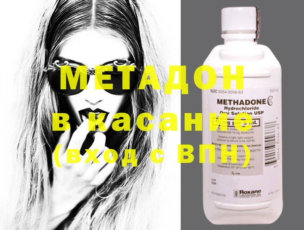 спиды Белокуриха