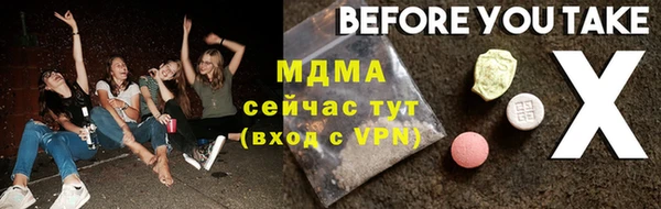 прущие грибы Белоозёрский