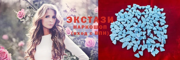 спиды Белокуриха