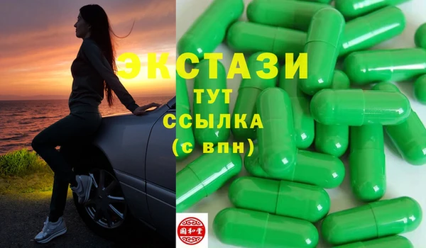 спиды Белокуриха