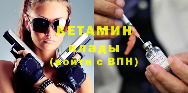 спиды Белокуриха