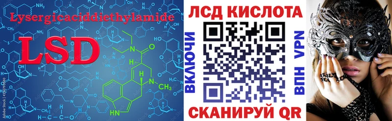 ЛСД экстази ecstasy  Бикин 