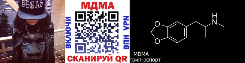 MDMA VHQ  Бикин 