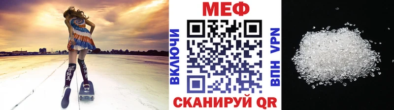 МЯУ-МЯУ mephedrone  Бикин 