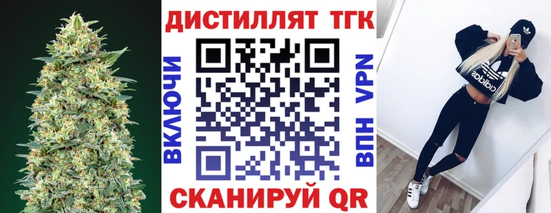 KRAKEN ссылка  Бикин  Дистиллят ТГК концентрат 