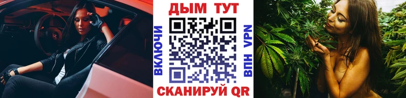 Канабис SATIVA & INDICA  Бикин 